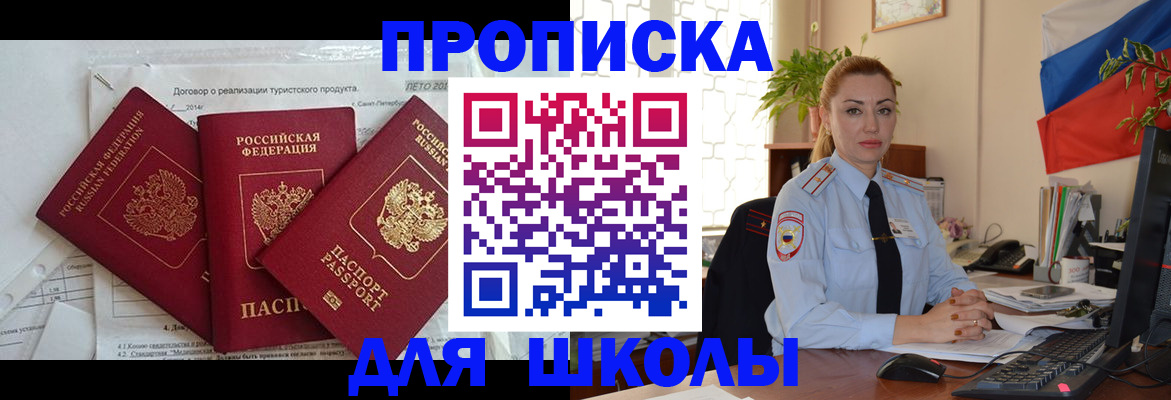 временная регистрация госуслуги в Вилючинске