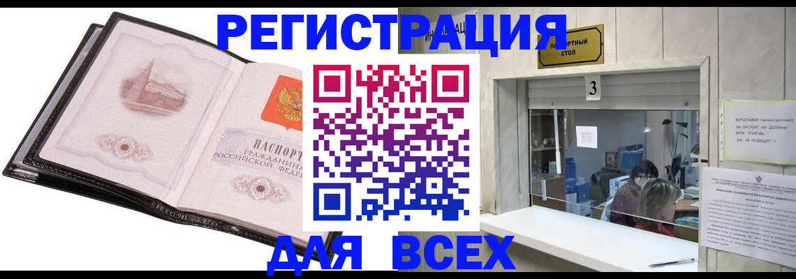 пропишу в квартире в Вилючинске