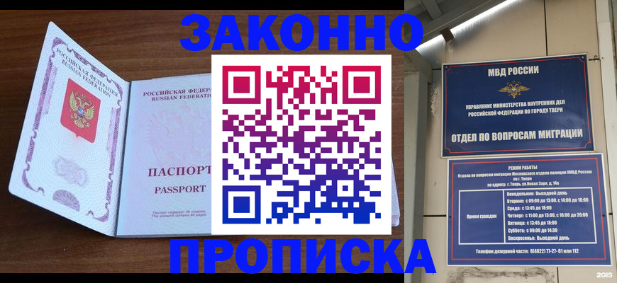 форма 3 в Вилючинске